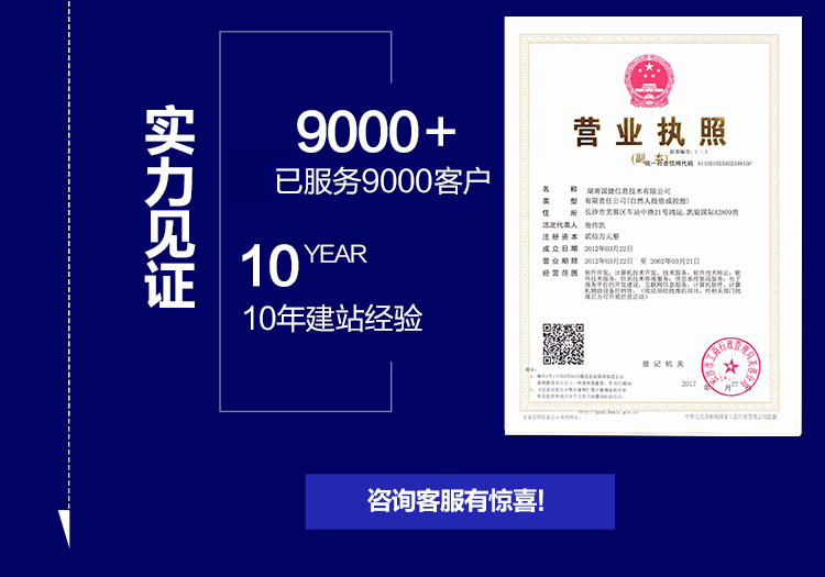 300502通讯数码智能方案